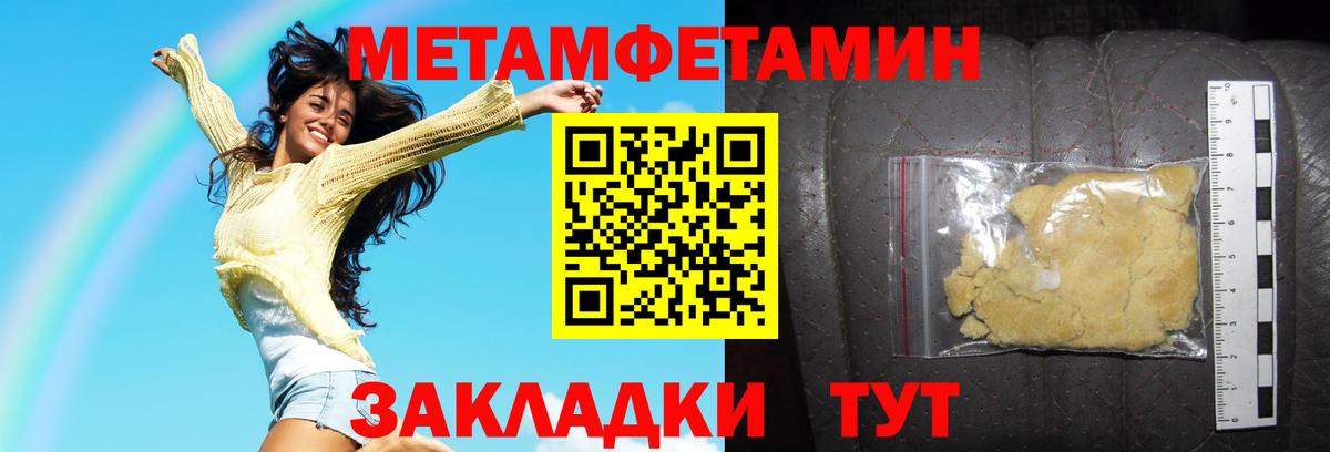 Амфетамин  Амфетамин VHQ  Вход с VPN  Комсомольск-на-Амуре 