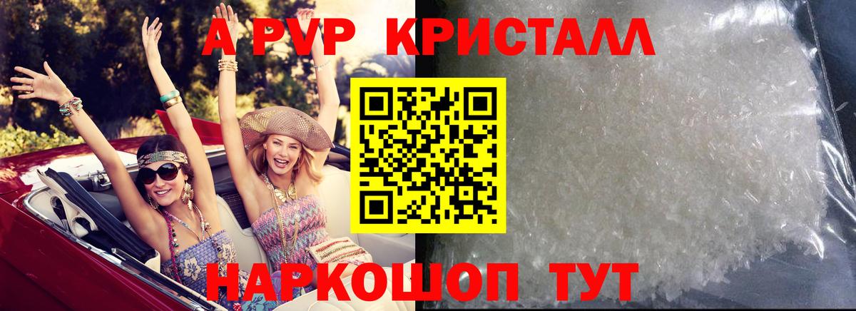 Альфа ПВП СК КРИС Комсомольск-на-Амуре