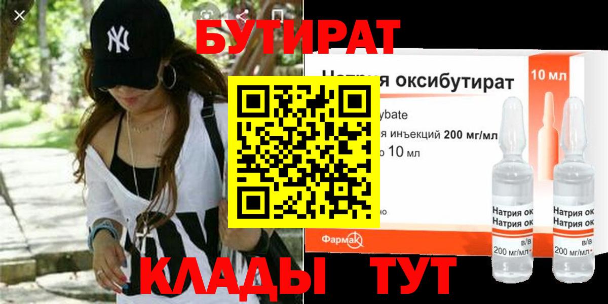 Cocaine  АМФ   КОКАИН  ЭКСТАЗИ  Меф кристаллы  Канабис  Комсомольск-на-Амуре  Вход с VPN  Мефедрон 