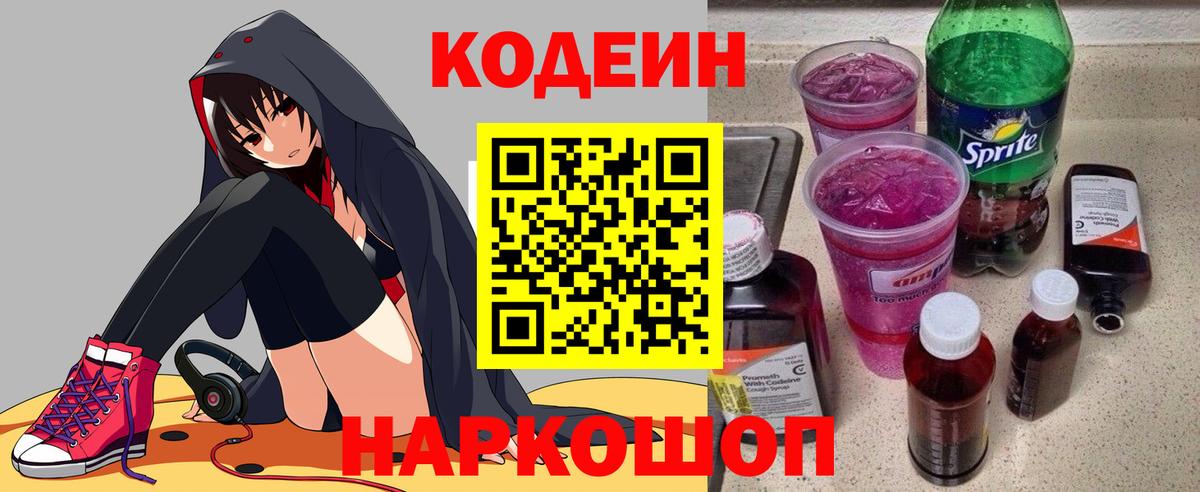МАРИХУАНА Комсомольск-на-Амуре