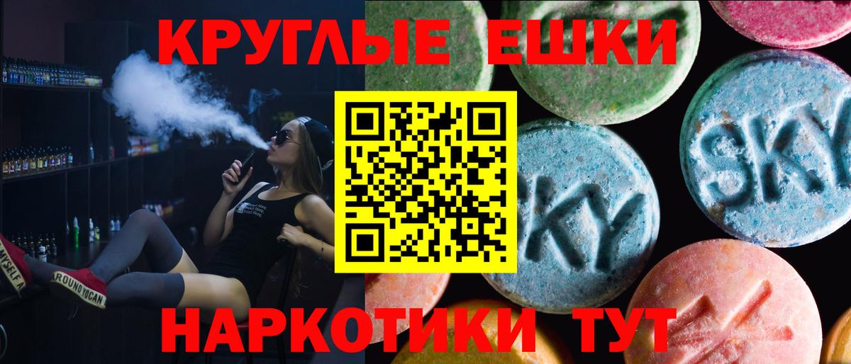 Ecstasy бентли  Вход с VPN  ЭКСТАЗИ  Комсомольск-на-Амуре 