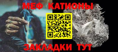 MESCALINE Коммунар