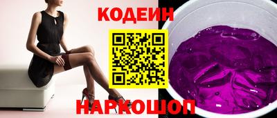 MESCALINE Коммунар