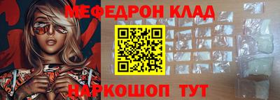 MESCALINE Коммунар