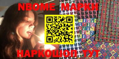MESCALINE Коммунар