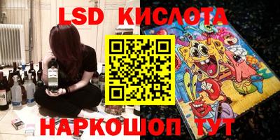 MESCALINE Коммунар