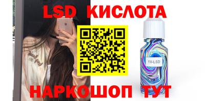 MDMA Комсомольск-на-Амуре