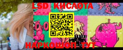 MESCALINE Коммунар
