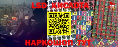 MESCALINE Коммунар