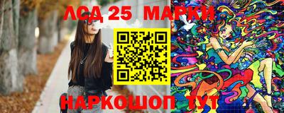 MDMA Комсомольск-на-Амуре