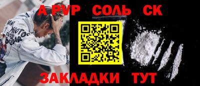 MDMA Комсомольск-на-Амуре