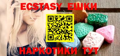 MESCALINE Коммунар