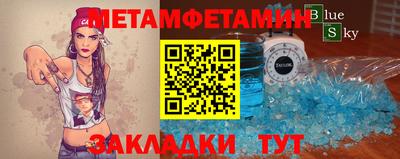 MDMA Комсомольск-на-Амуре
