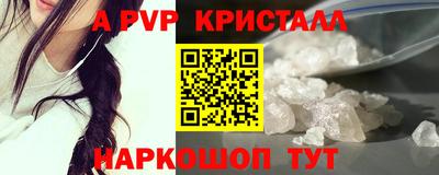 MESCALINE Коммунар