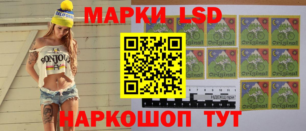 Лсд 25 экстази кислота  Вход с VPN  Лсд 25 экстази ecstasy  Комсомольск-на-Амуре 