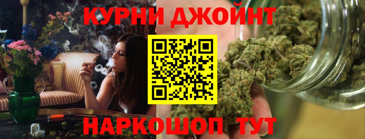 МАРИХУАНА Ganja  МАРИХУАНА гибрид  Конопля Amnesia  Комсомольск-на-Амуре  Вход с VPN 